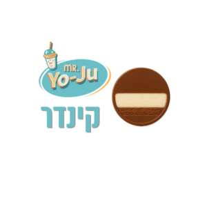 גלידת קינדר